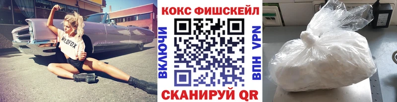 купить наркотики сайты  Чадан  COCAIN Эквадор 