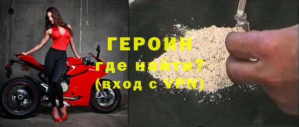 скорость Гусь-Хрустальный
