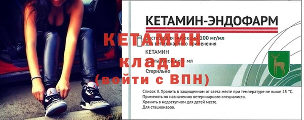 скорость Гусь-Хрустальный