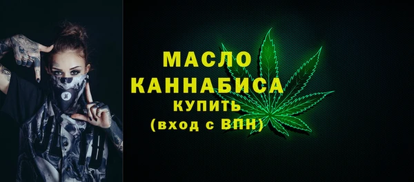 ешки Гусиноозёрск