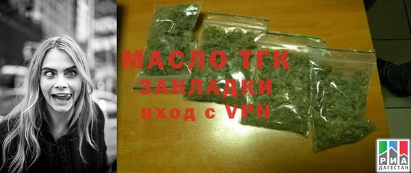 стаф Дмитровск