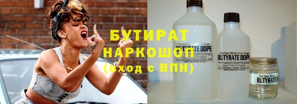 кристаллы Тайга