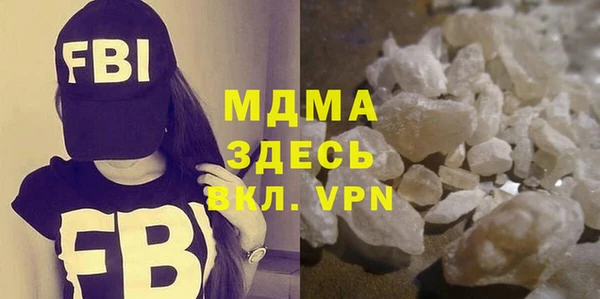 ешки Гусиноозёрск