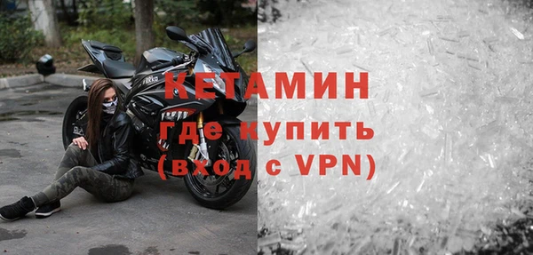ешки Гусиноозёрск