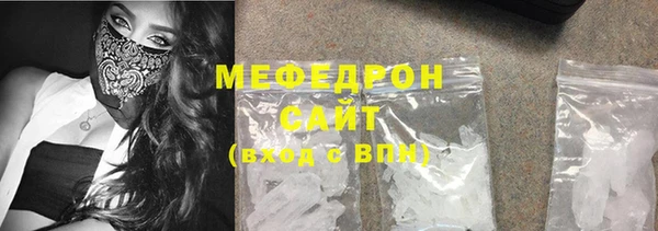 ешки Гусиноозёрск