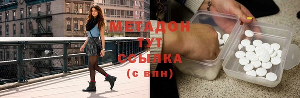 ешки Гусиноозёрск