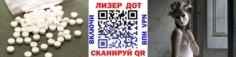 хочу Чадан omg онион ЛСД экстази кислота
