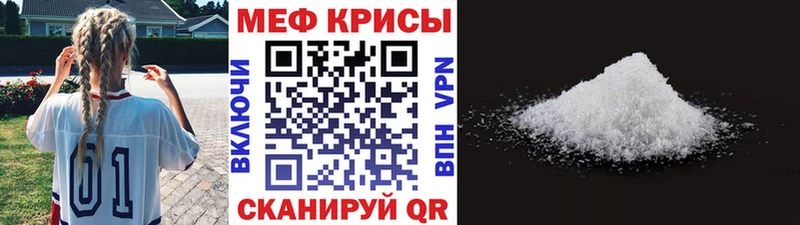 KRAKEN ТОР  купить наркоту  Чадан  МЕФ мяу мяу 