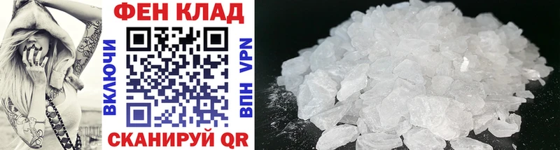 закладки  Чадан  hydra как зайти  Первитин Декстрометамфетамин 99.9% 