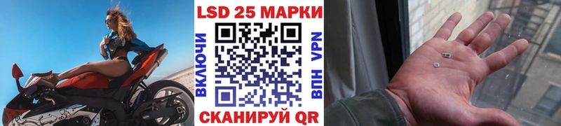 закладки  Чадан  Марки NBOMe 1,8мг 