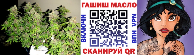 ТГК вейп с тгк  наркота  ОМГ ОМГ зеркало  Чадан 